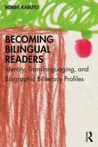 二言語の読解の発達<br>Becoming Bilingual Readers : Identity, Translanguaging, and Biographic Biliteracy Profiles