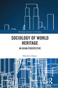 荻野昌弘（著）／世界遺産の社会学：アジアの視点<br>Sociology of World Heritage : An Asian Perspective