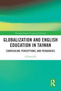 台湾におけるグローバル化と英語教育<br>Globalization and English Education in Taiwan : Curriculum, Perceptions, and Pedagogies