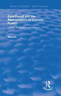 Ezra Pound and the Appropriation of Chinese Poetry : Cathay, Translation, and Imagism（1 DGO）