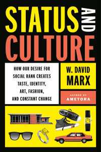 地位と文化<br>Status and Culture : How Our Desire for Social Rank Creates Taste, Identity, Art, Fashion, and Constant Change