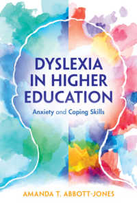 高等教育におけるディスクレシア<br>Dyslexia in Higher Education : Anxiety and Coping Skills