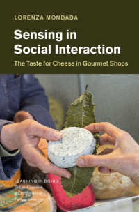 感覚と社会的相互作用：ヨーロッパのグルメ・チーズ店における人々の感覚的反応<br>Sensing in Social Interaction : The Taste for Cheese in Gourmet Shops