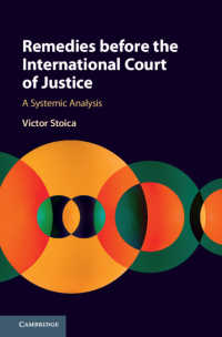 国際司法裁判所の救済：体系的分析<br>Remedies before the International Court of Justice : A Systemic Analysis