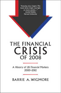 2008年金融危機と米国金融市場の歴史2000-12年<br>The Financial Crisis of 2008 : A History of US Financial Markets 2000–2012