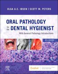 歯科衛生士のための口腔病理学（第８版）<br>Oral Pathology for the Dental Hygienist E-Book : Oral Pathology for the Dental Hygienist E-Book（8）