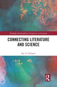 文学と科学をつなぐ<br>Connecting Literature and Science