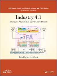 インダストリー4.1：欠陥をゼロにする知的製造<br>Industry 4.1 : Intelligent Manufacturing with Zero Defects