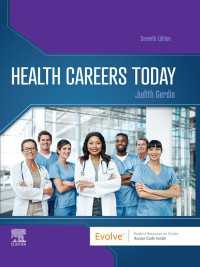 Health Careers Today E-Book : Health Careers Today E-Book（7）