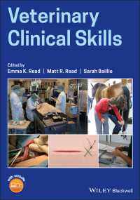 獣医臨床スキル<br>Veterinary Clinical Skills