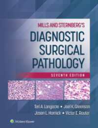 ミルズ＆スタンバーグ診断外科病理学（第７版・全２巻）<br>Mills and Sternberg's Diagnostic Surgical Pathology : .（7）