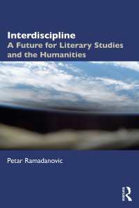 文学研究と人文学の未来<br>Interdiscipline : A Future for Literary Studies and the Humanities