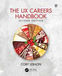 The UX Careers Handbook（2 NED）