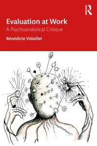 職場における評価：精神分析的批判<br>Evaluation at Work : A Psychoanalytical Critique