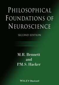 神経科学の哲学的基盤（第２版）<br>Philosophical Foundations of Neuroscience（2）
