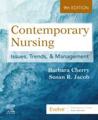 今日の看護：論点・傾向・管理（第９版）<br>Contemporary Nursing E-Book : Issues, Trends, & Management（9）