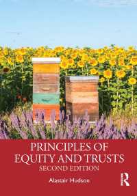 エクイティと信託の原理（第２版）<br>Principles of Equity and Trusts（2 NED）
