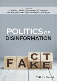 虚偽情報拡散の政治学<br>Politics of Disinformation