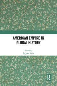 秋田茂（編）／アメリカ帝国とグローバル・ヒストリー<br>American Empire in Global History