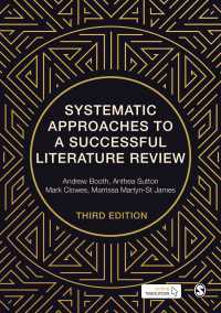 うまくいく文献レビュー：体系的アプローチ（第３版）<br>Systematic Approaches to a Successful Literature Review（Third Edition）