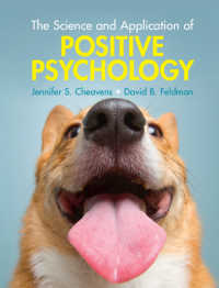 ポジティブ心理学の科学と応用<br>The Science and Application of Positive Psychology