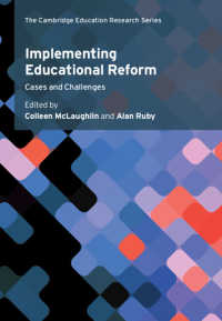 教育改革の実施：事例と課題<br>Implementing Educational Reform : Cases and Challenges