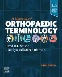 整形外科用語マニュアル（第９版）<br>A Manual of Orthopaedic Terminology, E-Book（9）