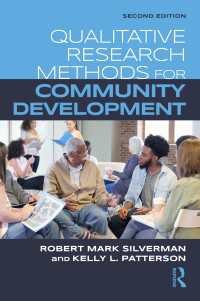 コミュニティ開発のための質的研究法（第２版）<br>Qualitative Research Methods for Community Development（2 NED）