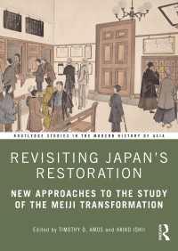 日本の明治維新への新たなアプローチ<br>Revisiting Japan’s Restoration : New Approaches to the Study of the Meiji Transformation