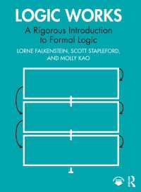 形式論理学への厳密な入門<br>Logic Works : A Rigorous Introduction to Formal Logic