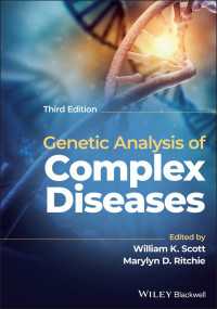 複合疾患の遺伝分析（第３版）<br>Genetic Analysis of Complex Disease（3）