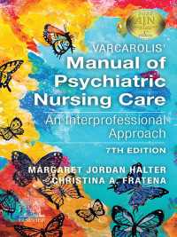 精神看護ケア計画マニュアル（第７版）<br>Varcarolis' Manual of Psychiatric Nursing Care - E-Book : Varcarolis' Manual of Psychiatric Nursing Care - E-Book（7）