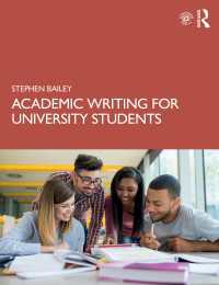 大学生のためのアカデミック・ライティング<br>Academic Writing for University Students