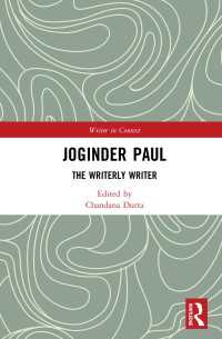 Joginder Paul : The Writerly Writer