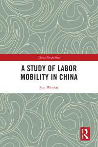 A Study of Labor Mobility in China
