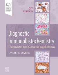 免疫組織化学診断（第６版）<br>Diagnostic Immunohistochemistry E-Book : Theranostic and Genomic Applications（6）