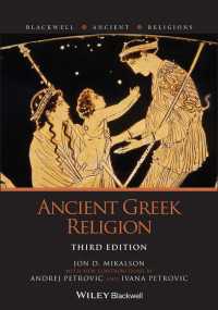 古代ギリシアの宗教（第３版）<br>Ancient Greek Religion（3）