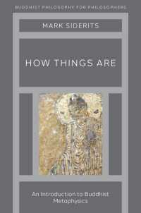 仏教形而上学入門<br>How Things Are : An Introduction to Buddhist Metaphysics