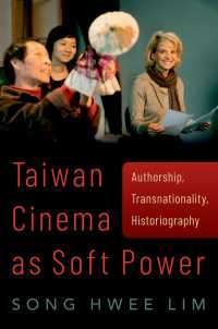ソフトパワーとしての台湾映画<br>Taiwan Cinema as Soft Power : Authorship, Transnationality, Historiography