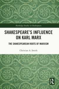 シェイクスピアのマルクスへの影響<br>Shakespeare’s Influence on Karl Marx : The Shakespearean Roots of Marxism