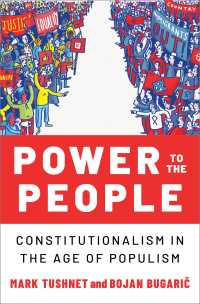 国民に権力を：ポピュリズム時代の立憲主義<br>Power to the People : Constitutionalism in the Age of Populism