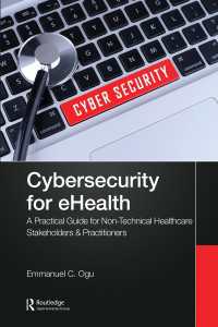 ｅヘルスのためのサイバーセキュリティ<br>Cybersecurity for eHealth : A Simplified Guide to Practical Cybersecurity for Non-Technical Healthcare Stakeholders & Practitioners