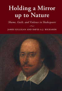 シェイクスピアにみる羞恥心、罪悪感、暴力<br>Holding a Mirror up to Nature : Shame, Guilt, and Violence in Shakespeare
