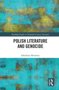 ポーランド文学とジェノサイド<br>Polish Literature and Genocide