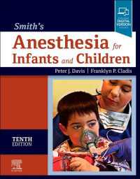 スミス乳幼児・小児麻酔（第１０版）<br>Smith's Anesthesia for Infants and Children E-Book（10）