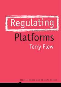 プラットフォーム規制<br>Regulating Platforms