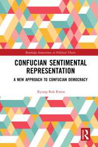 儒教的民主主義と徳に基づく代議制<br>Confucian Sentimental Representation : A New Approach to Confucian Democracy