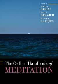 オックスフォード版　瞑想ハンドブック<br>The Oxford Handbook of Meditation