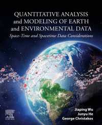 地球環境データの計量的解析・モデル化：空間・時間的変動への応用<br>Quantitative Analysis and Modeling of Earth and Environmental Data : Space-Time and Spacetime Data Considerations