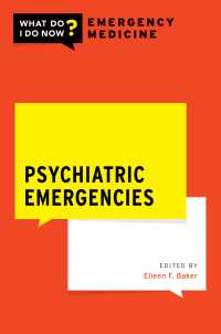 救急医療の今すべきこと：精神科<br>Psychiatric Emergencies